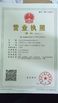 China Dongguan Zhijia Storage Equipment Co.,Ltd. certificaten